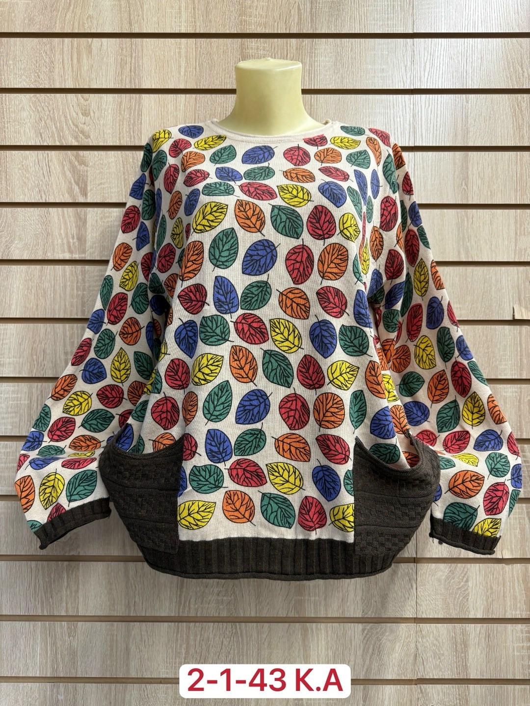 женская кофта,кардиган кофта,кофта трикотаж,свитера женские,свитер кофта