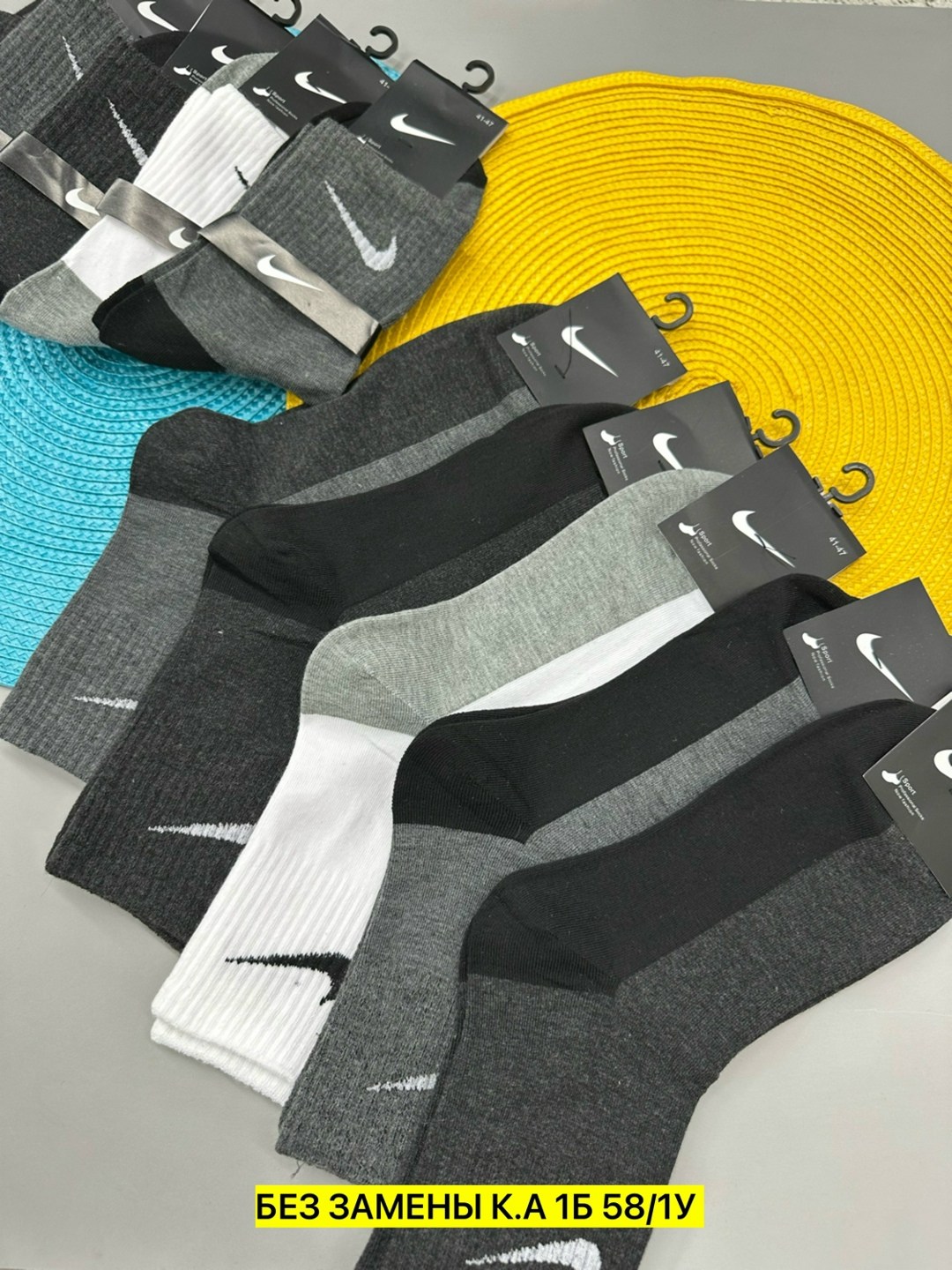 носки мужские 10 пар nike,комплект носки мужские,носки мужские 10 пар,мужские носки,носки спортивные