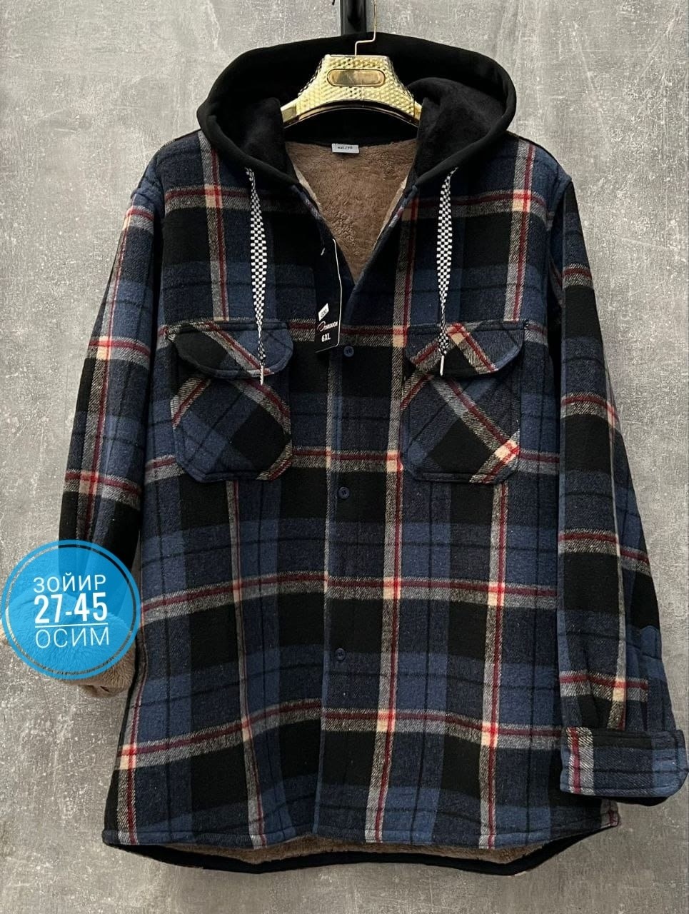 рубашка с капюшоном,теплая рубашка,рубашка теплая на меху,рубашка на меху,куртка в клетку