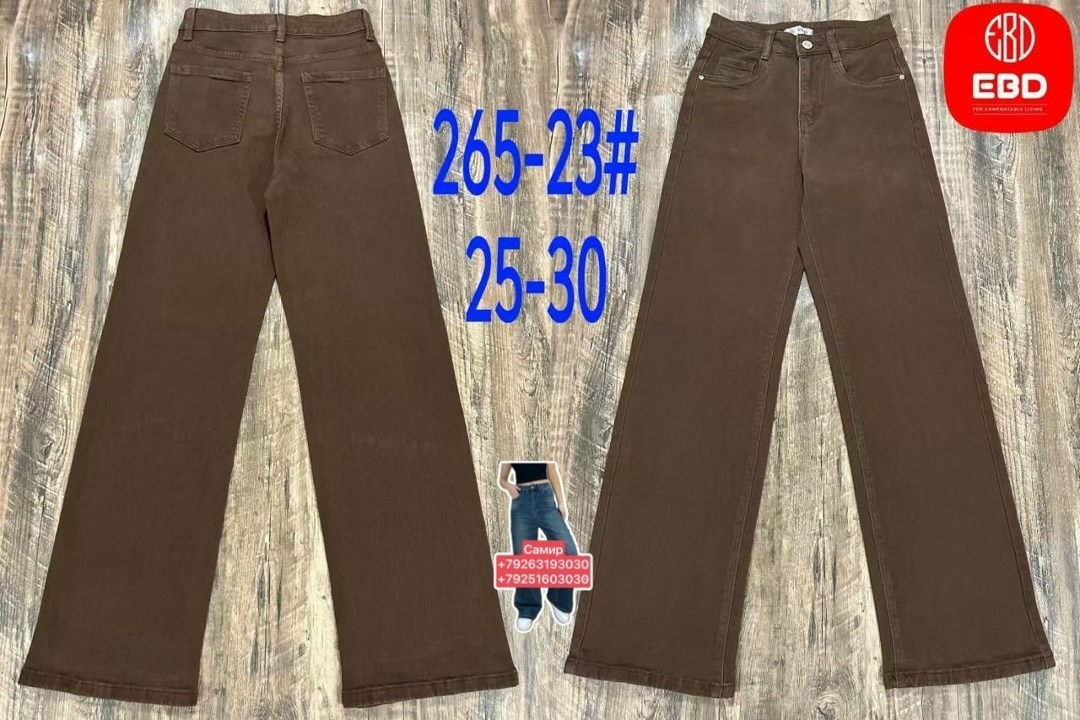 коричневые джинсы,коричневые джинсы женские,джинсы брюки,бриджи коричневые джинсы,широкие джинсы