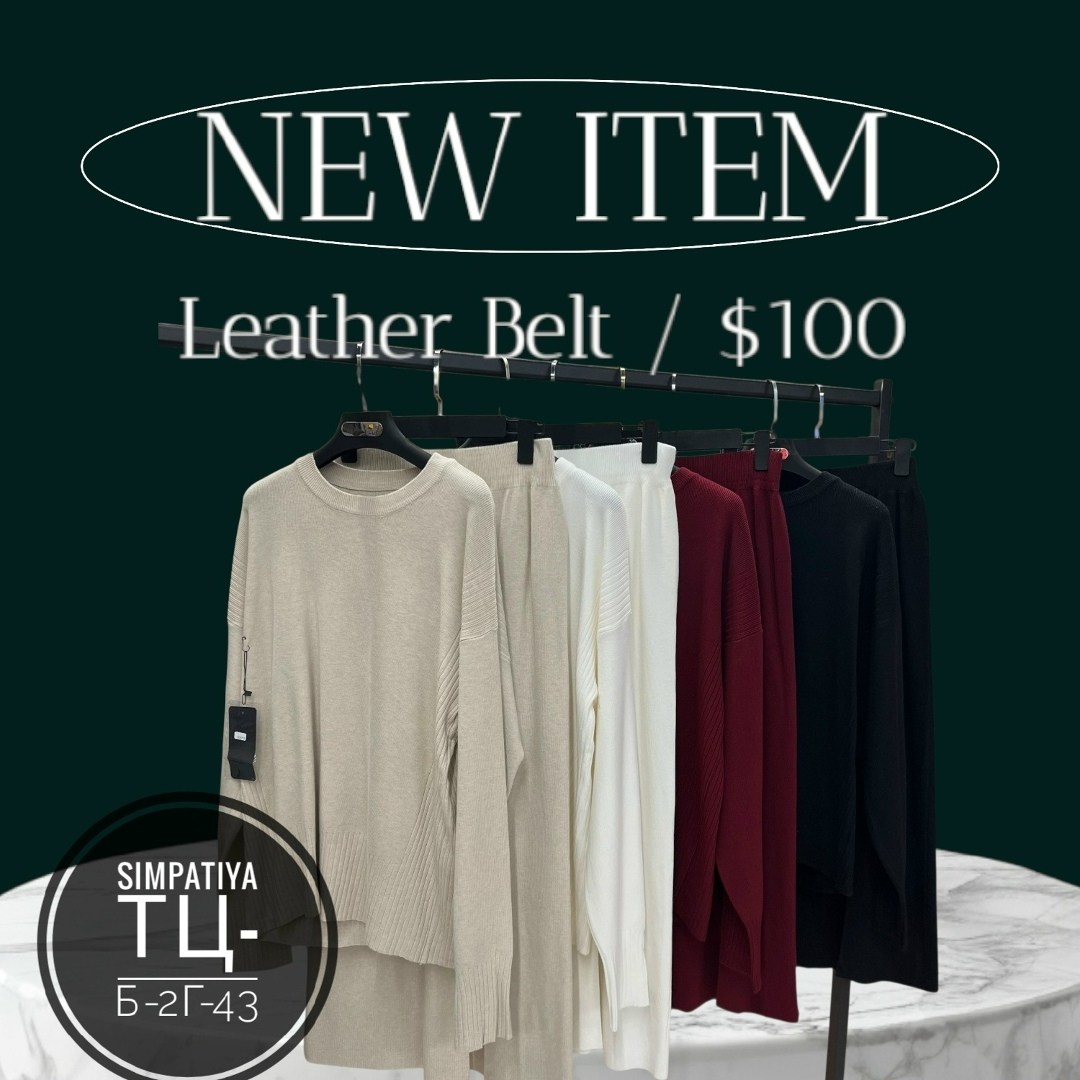 трикотажные костюмы,костюм кашемир,костюм двойка кашемир,брючный костюм женский,женские костюмы