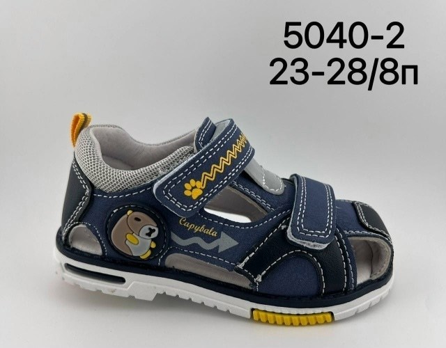 сандали колобок,сандалии для мальчика,детские сандалии,сандалии,