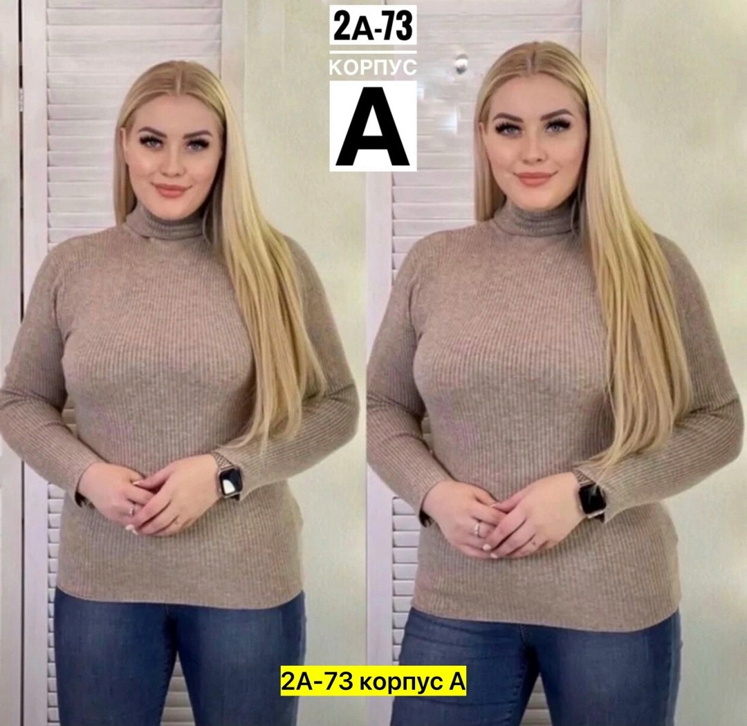 водолазка женская,женская водолазка большого размера,водолазка,водолазка лапша женская,кофта женская