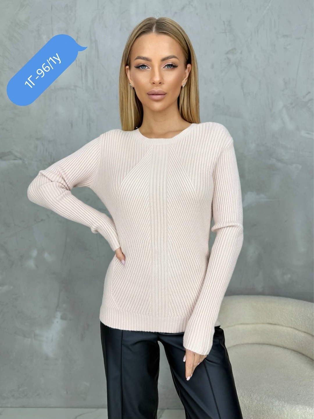 стильная кофта,кофта женская,свитера женские,кофта женская свитер,кофта модная