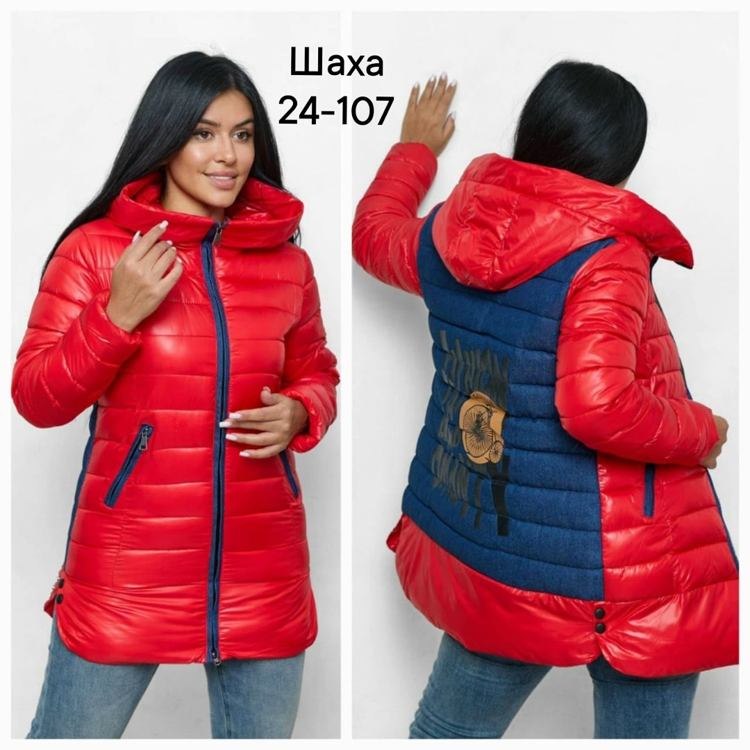 куртка женская демисезонная,куртка женская,куртка зимняя женская,демисезонная куртка,куртка плащевка