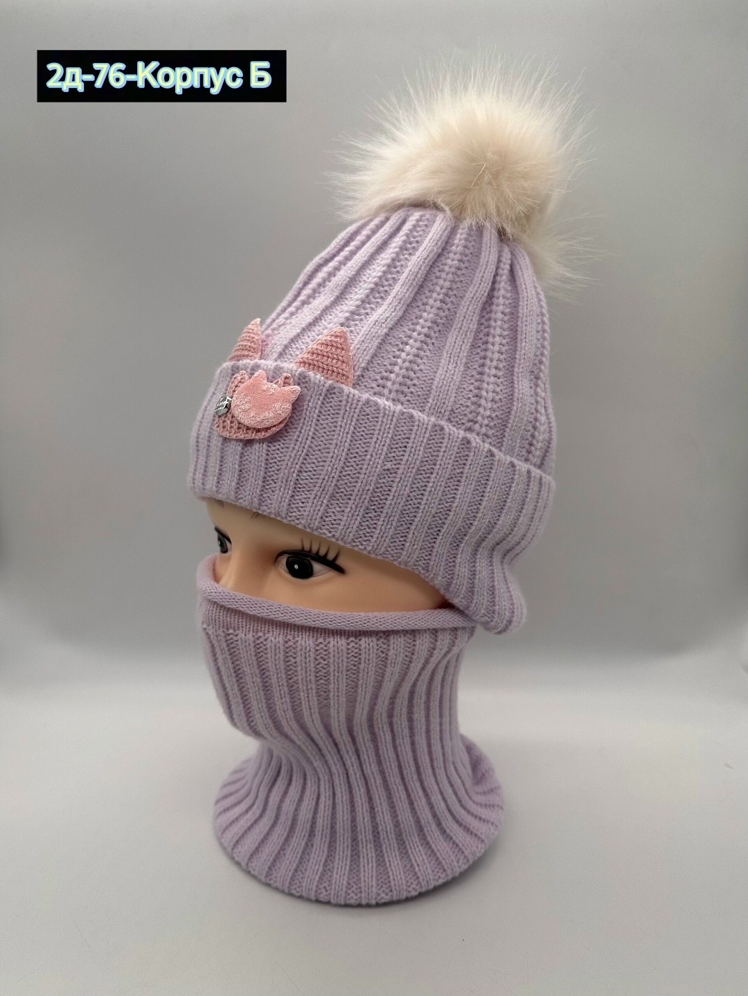шапка снуд для девочки,шапка для девочек,комплект детский шапка,шапка детская,комплект шапка и снуд для девочек