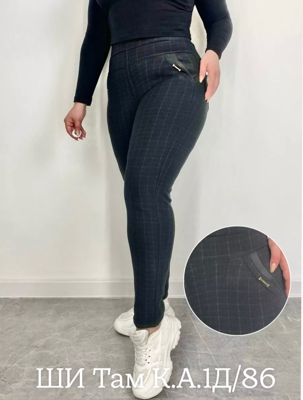 брюки женские,брюки бриджи,женские брюки от производителя,женские брюки большие размеры,джеггинсы брюки