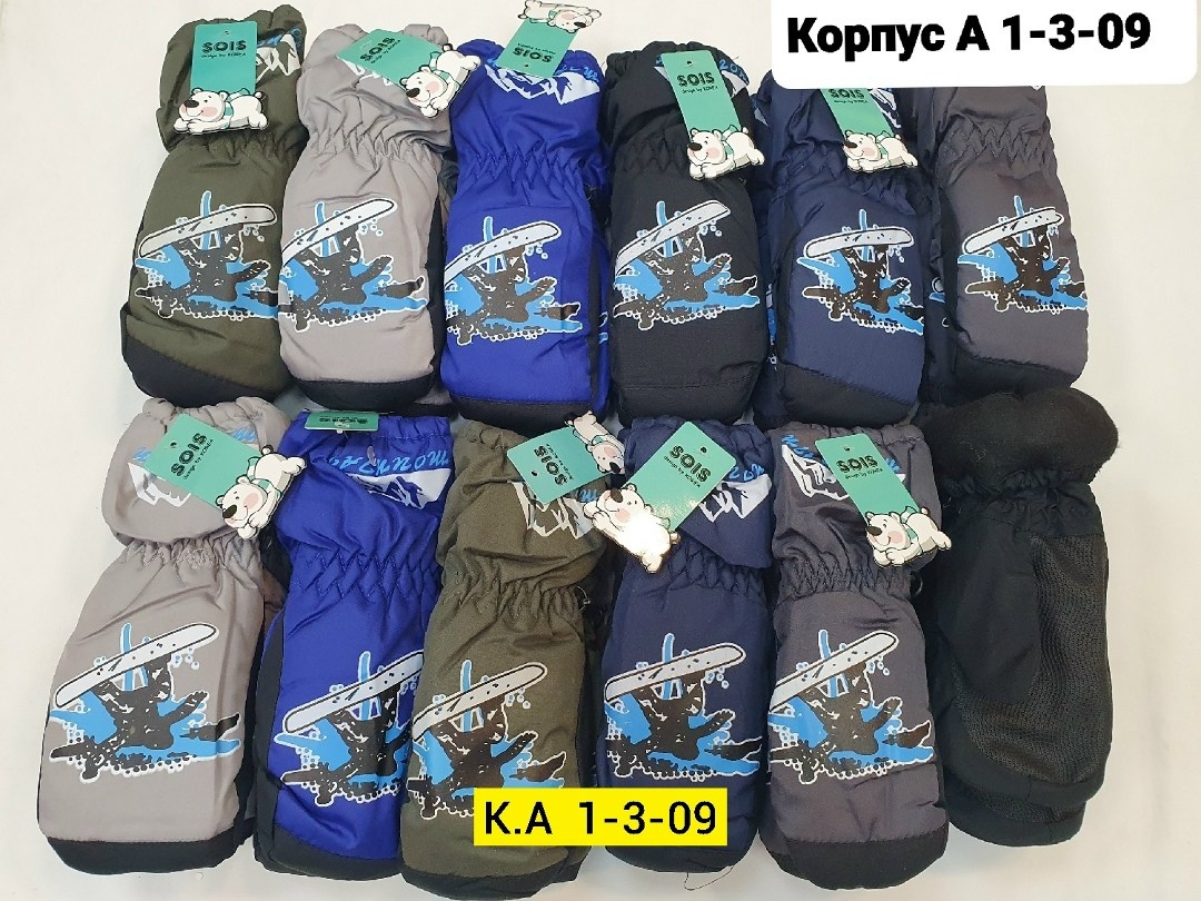 варежки детские зимние непромокаемые,варежки детские,варежки краги детские зимние непромокаемые,детские зимние варежки,варежки перчатки