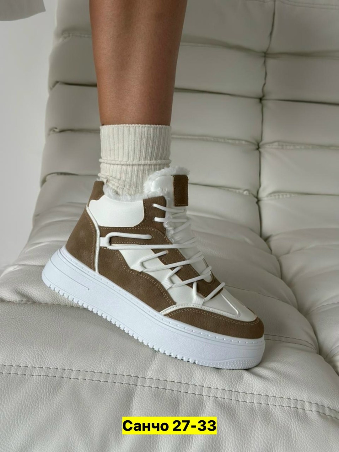 ,кроссовки женскиe,кроссовки женские зимние,кроссовки высокие женские,кроссовки для женщин