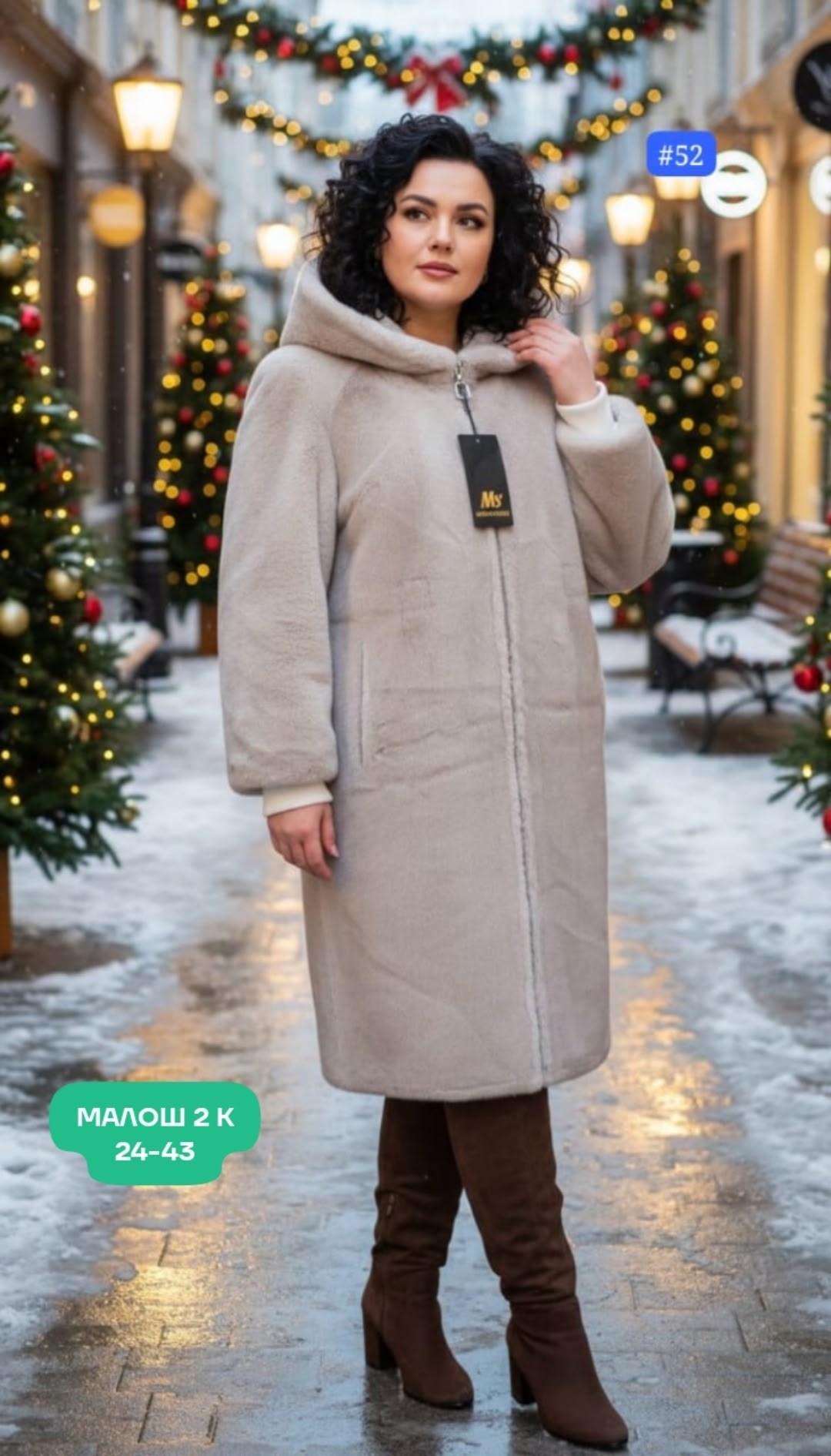 дубленка удлиненная,дубленка двухсторонняя,дубленка женская,элегантные пальто,двусторонняя дубленка