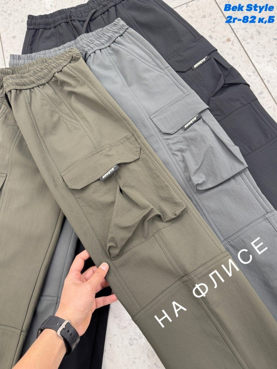 брюки джоггеры,брюки мужские спортивные джоггеры штаны карго,брюки джоггеры карго,мужские брюки карго,брюки джоггеры мужские