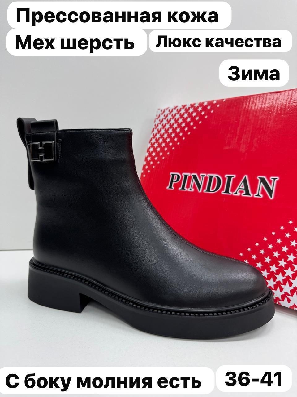 ,женские ботинки,женская ,ботинки женские филд,полусапоги