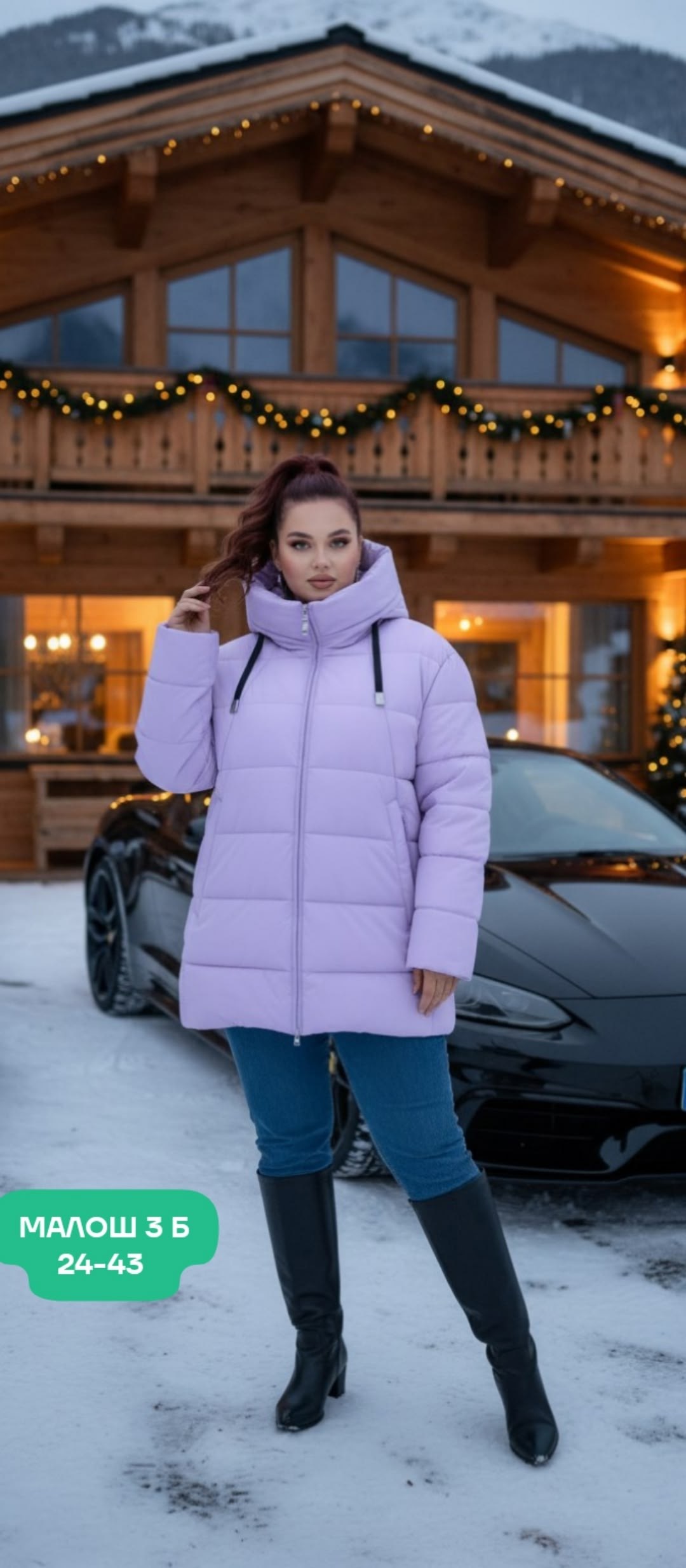 куртка женская,демисезонная куртка,куртка,куртка зимняя,пуховик женский