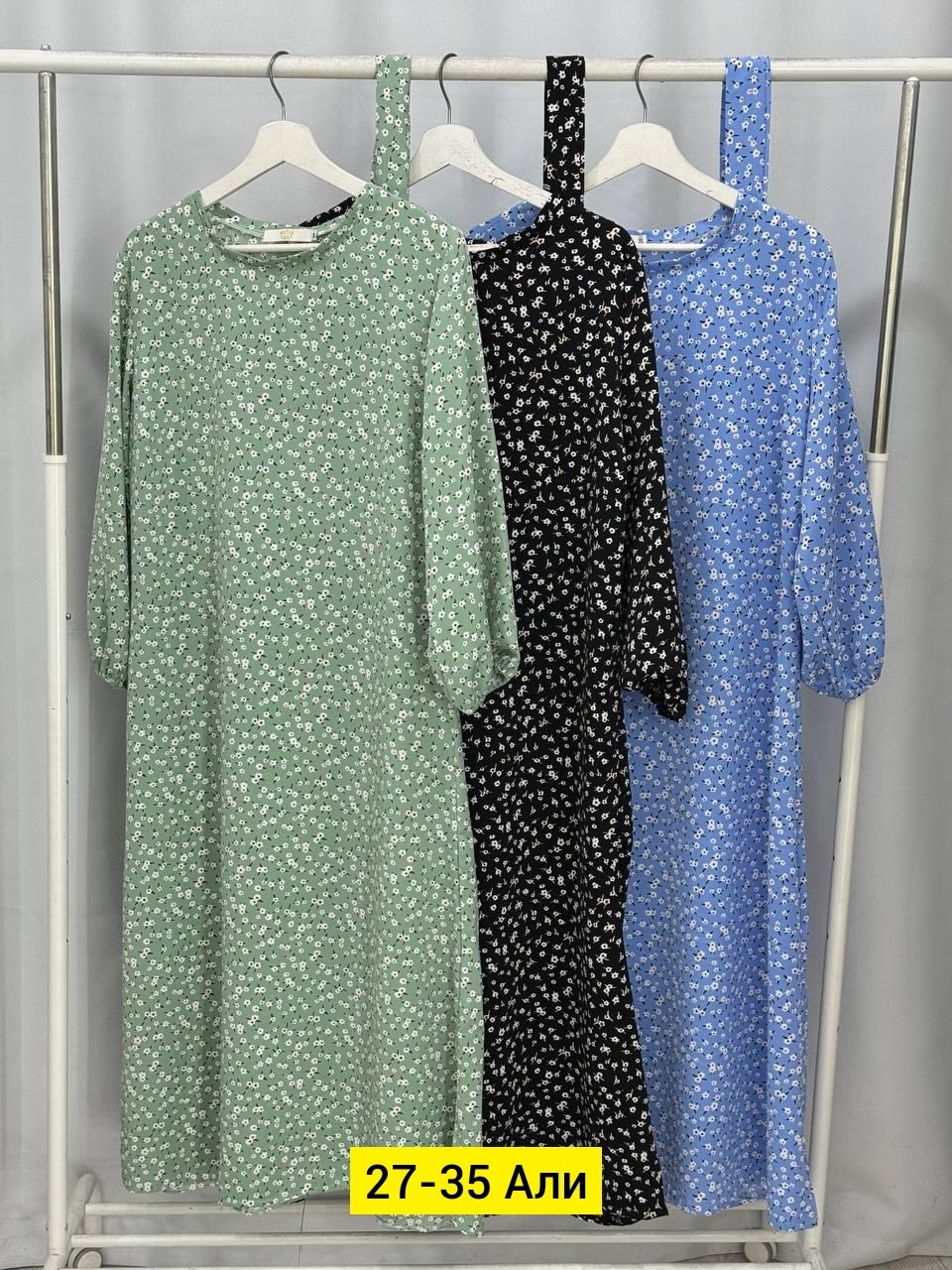 платье,платье женская,платье летнее длинное,летнее платье,платья