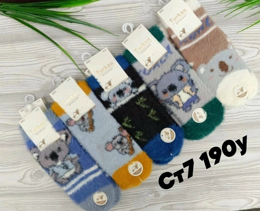 носки детские норка,детские носки теплый,носки детские шерстяные,носки детские turkan,носки оптом от производителя