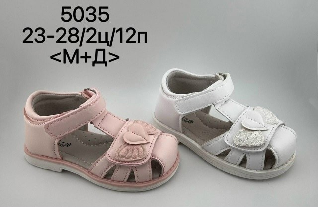 м+д сандалии м+д 2629-3a,босоножки для девочек,детские сандалии,сандалии,нарядные босоножки