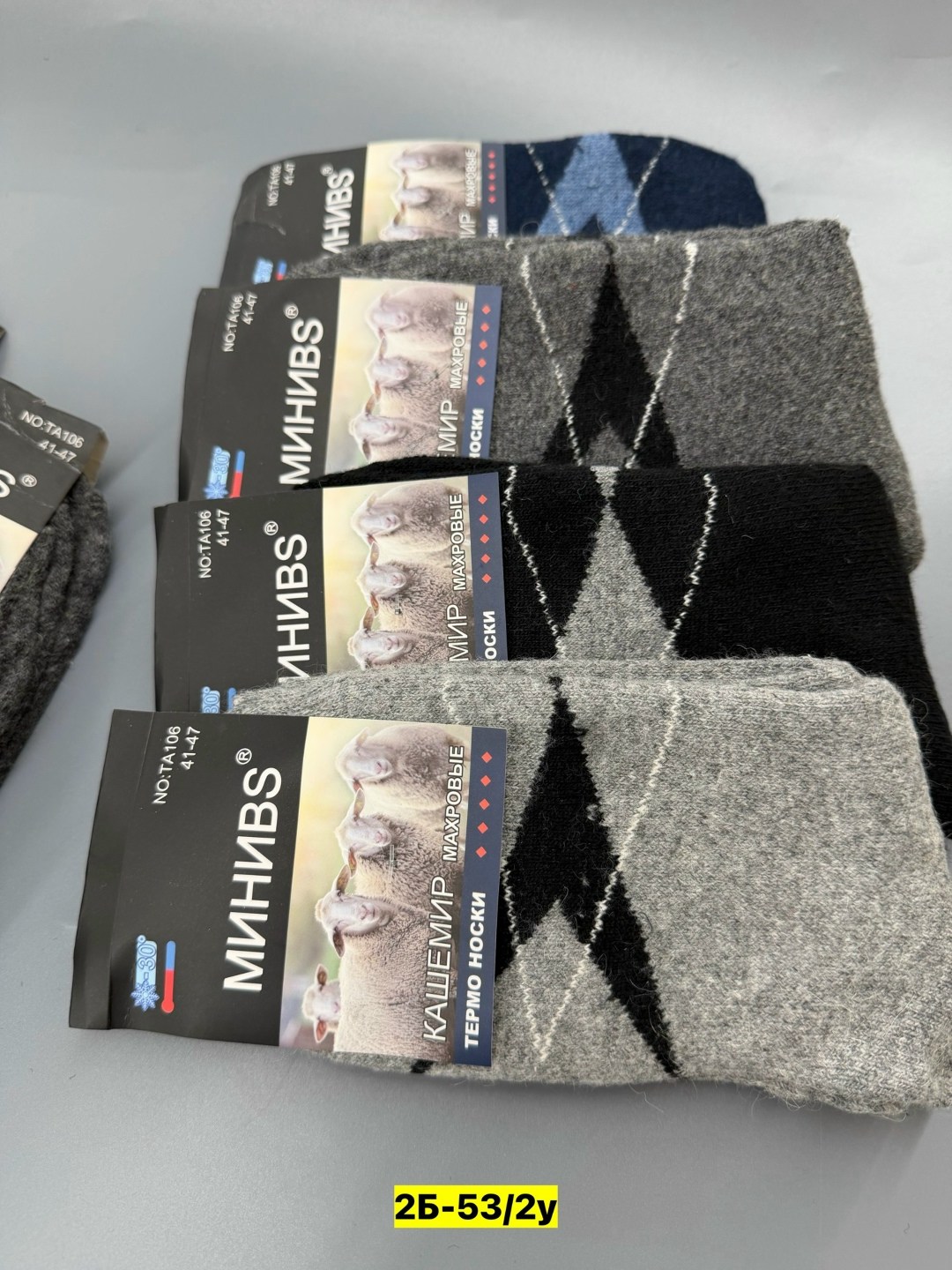 носки мужские,носки мужские упаковка,плотные носки мужские,мужские носки теплые,носки мужские 12 пар