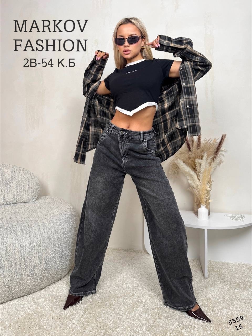 женские джинсы,брюки джинсы,джинсы модные,джинсы джинсы,оверсайз джинсы