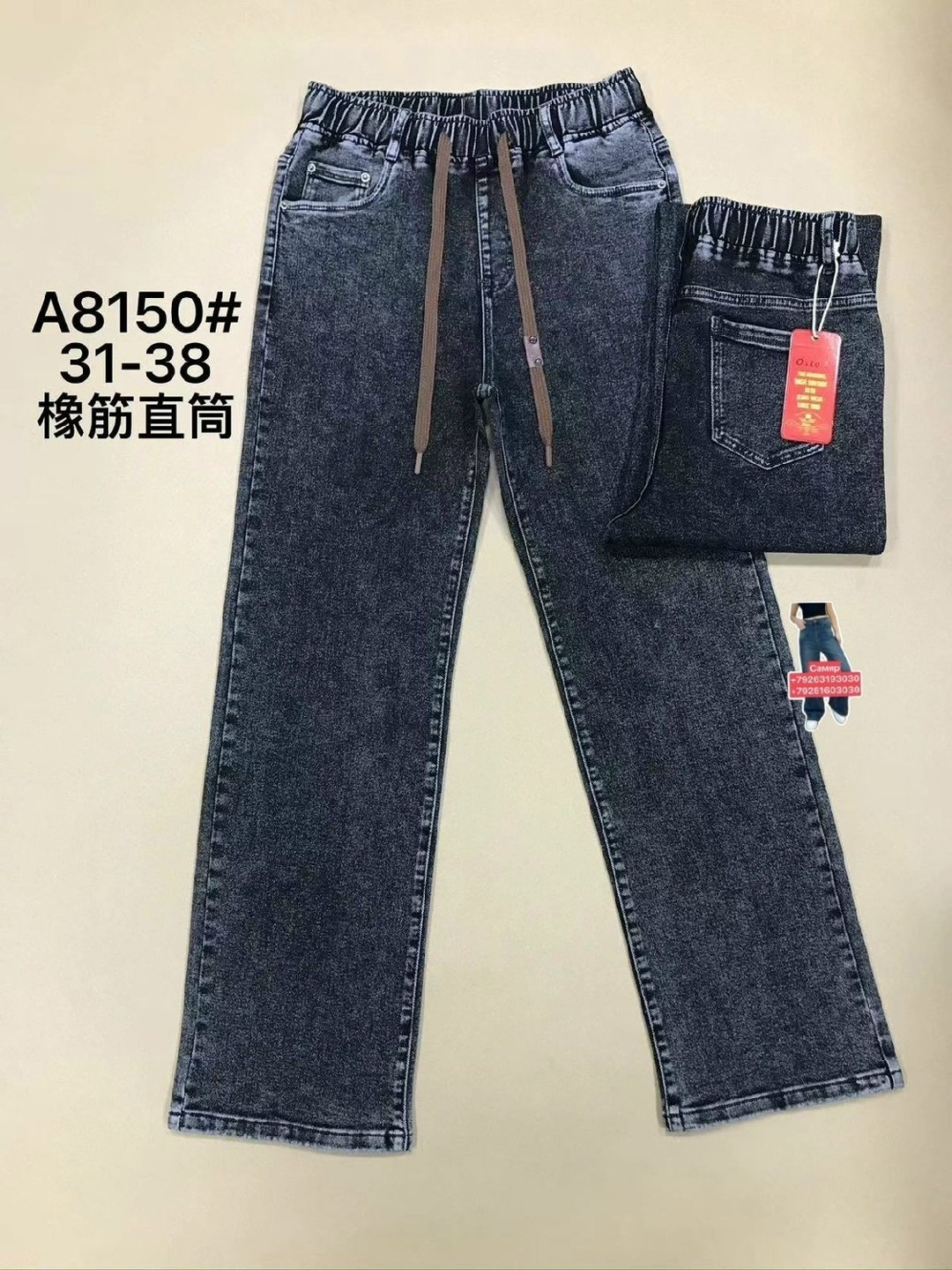 джинсы для мальчик,джинсы детские,детские джинсы для мальчиков,джинсы для мальчика на резинке,джинсы для мальчика брюки