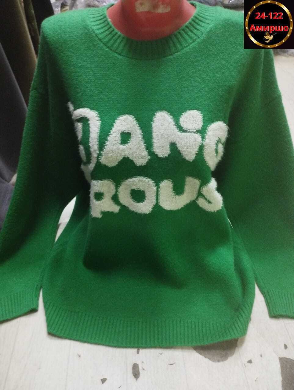 кофта свитер,женская кофта,свитера женские,модные свитера,свитер женский кофта