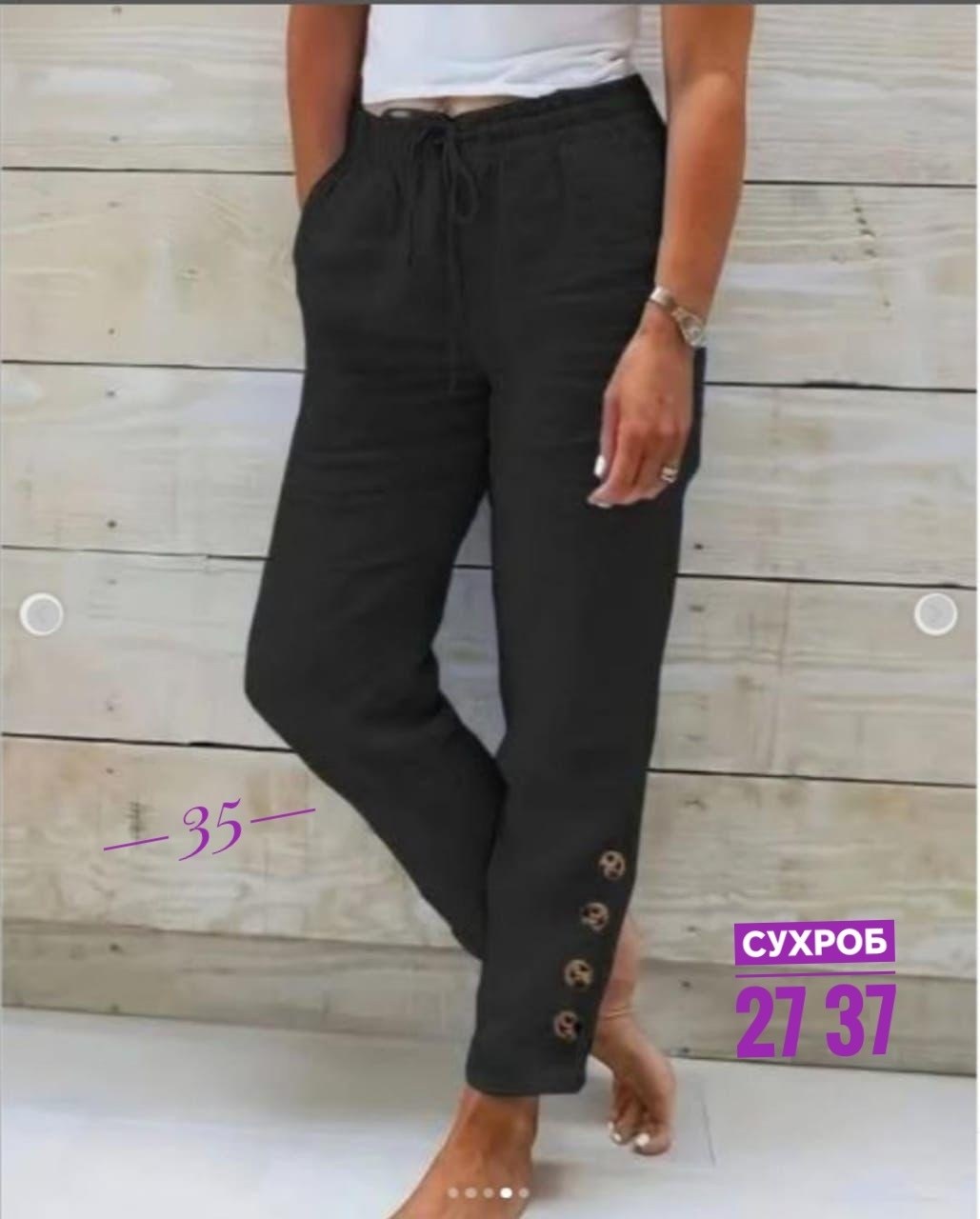 брюки женские повседневные,женские летние брюки,женские брюки,повседневные брюки,брюки свободные