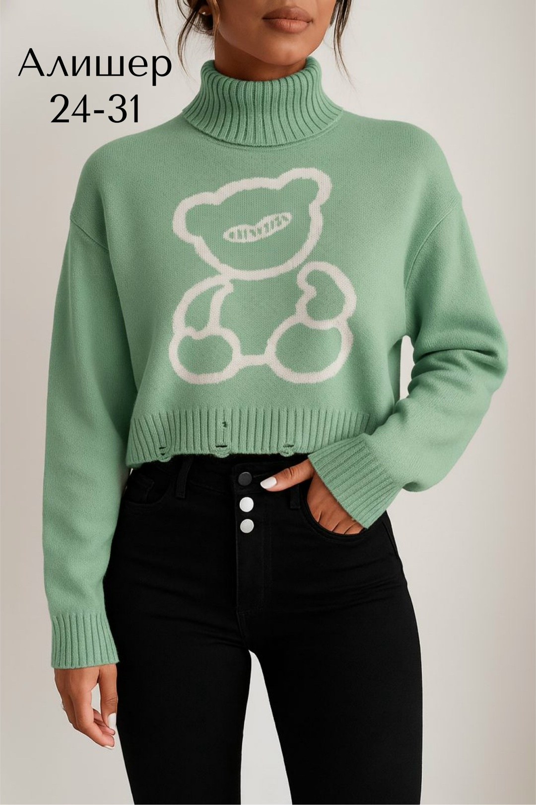 свитера женские,кофта женская,свитеры модные,кофта голубая,джемпер женские