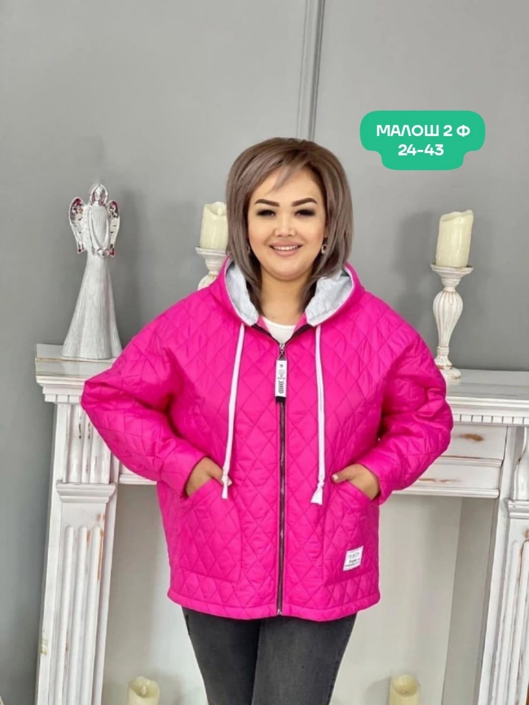 женская куртка большого размера,куртка женская большие размеры,куртка женская,синтепоновая куртка женская,куртки больших размеров для женщин