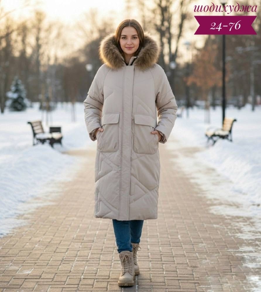 женский зимний пуховик,женские пуховики,пуховик зима,бежевый пуховик,куртка женская зимняя