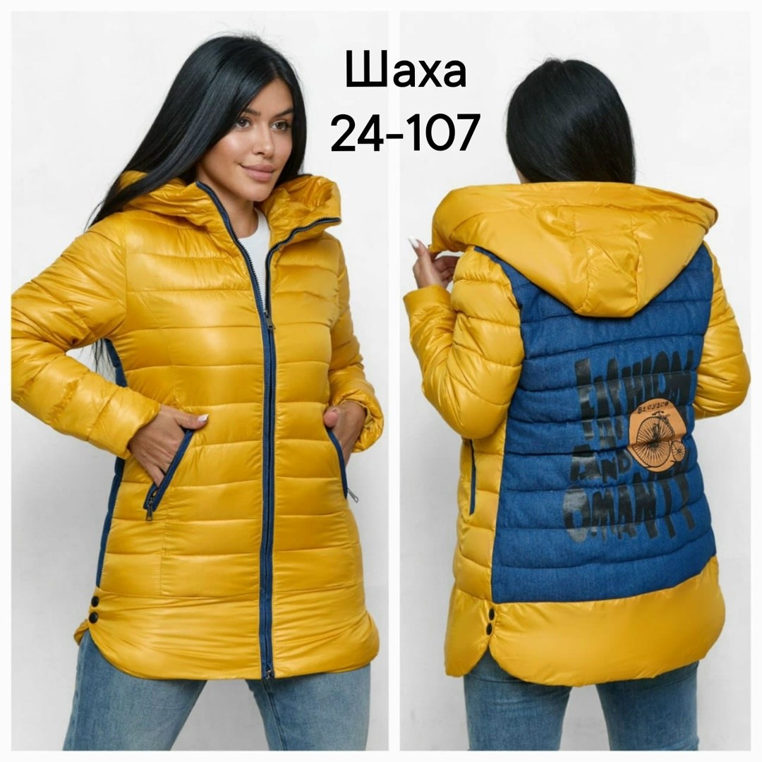 куртка женская демисезонная,куртка женская,куртка зимняя женская,демисезонная куртка,куртка плащевка