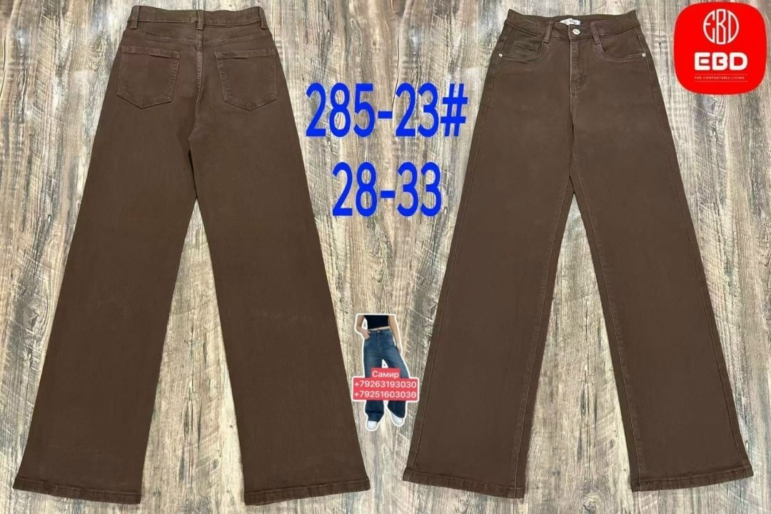 коричневые джинсы,коричневые джинсы женские,джинсы брюки,бриджи коричневые джинсы,широкие джинсы