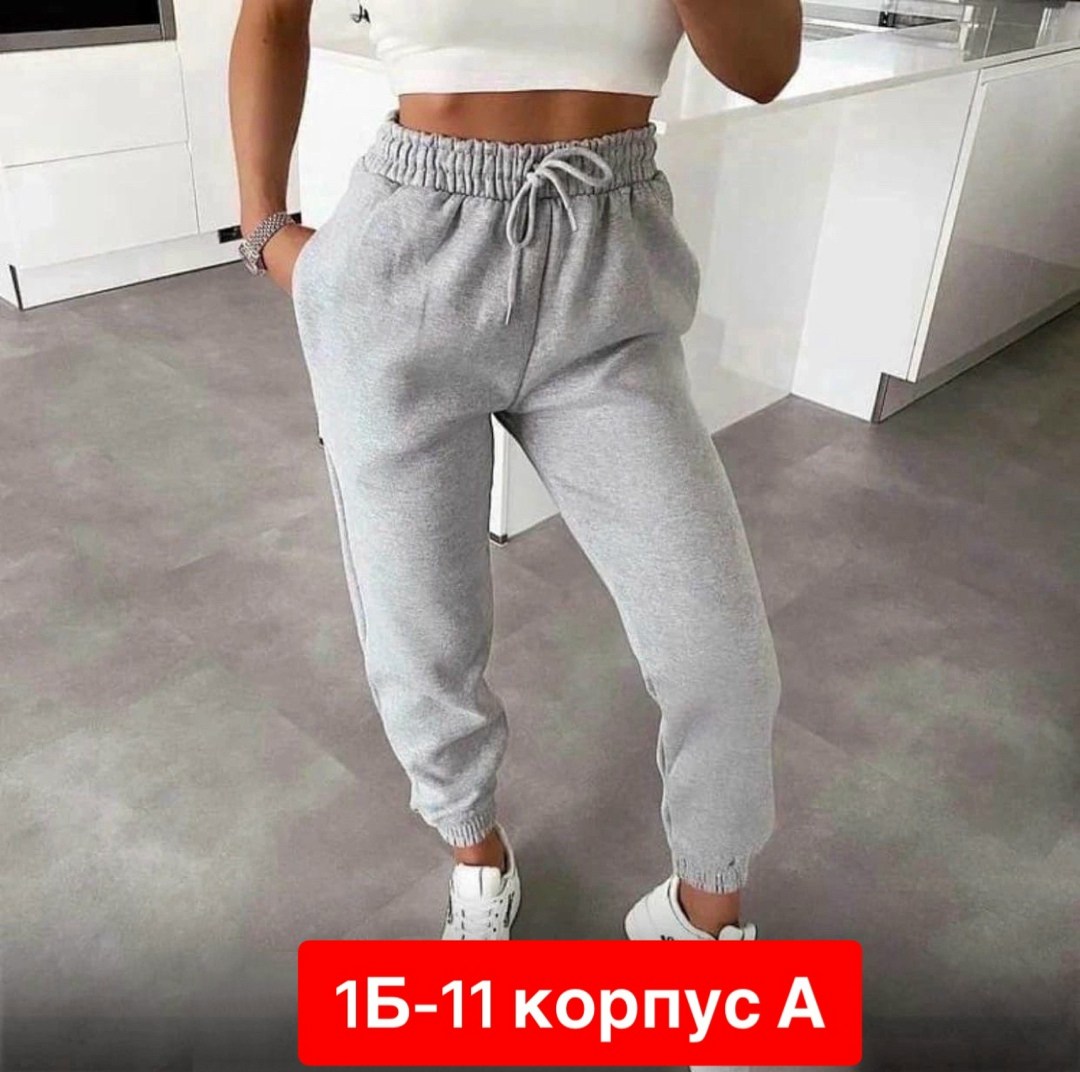 брюки женские спортивные джоггеры,джоггеры женские спортивные штаны,штаны женские спортивные,брюки джоггеры на флисе,штаны женские