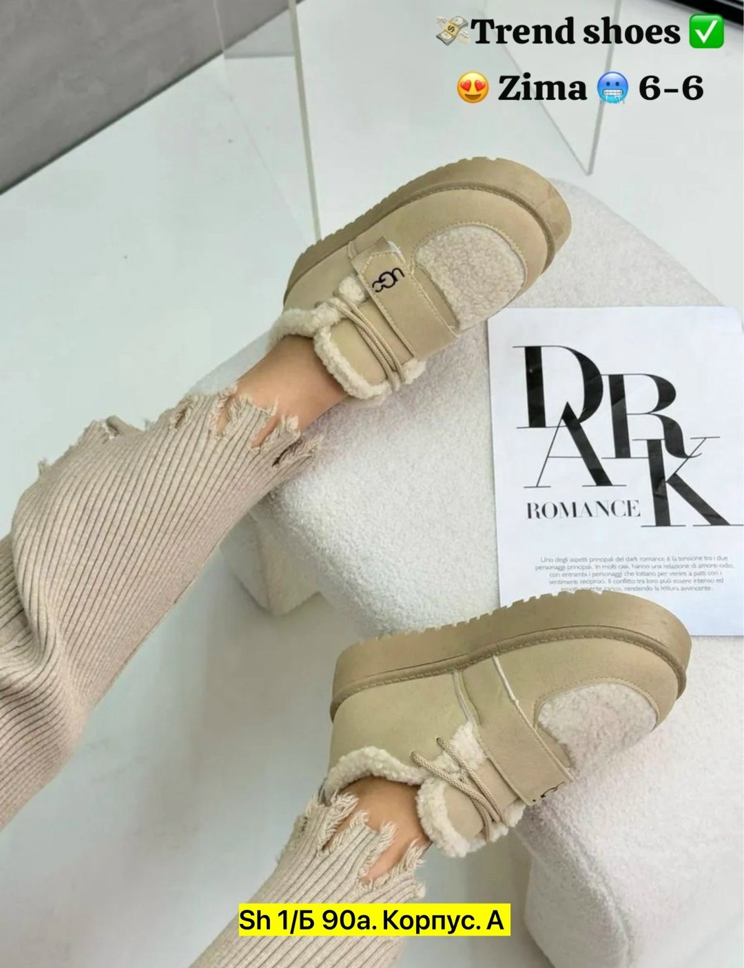 ,угги женские, женская зимняя,женская ,угги женские зимние