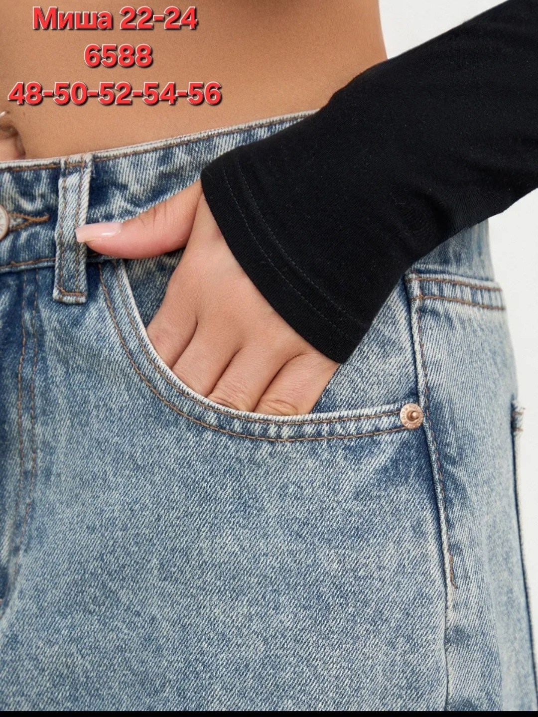 женские джинсы широкие,джинсы широкие,женские джинсы,джинсы багги широкие,джинсы брюки