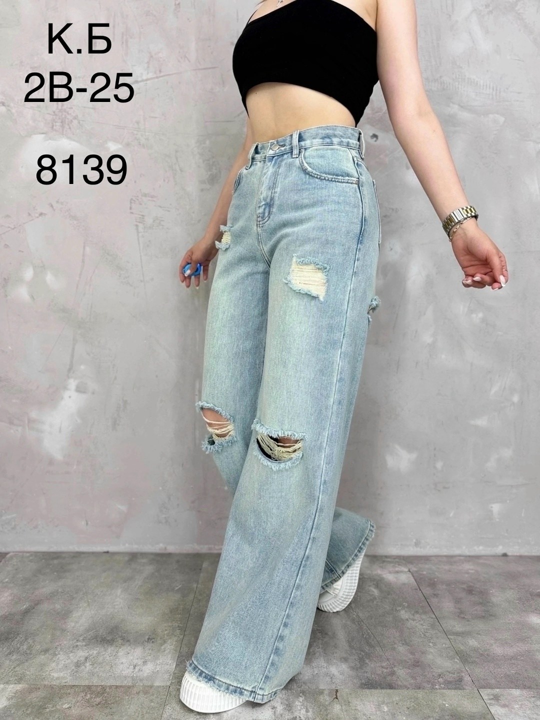 джинсы широкие,женские джинсы,джинсы женские широкие,модные джинсы,брюки джинсы