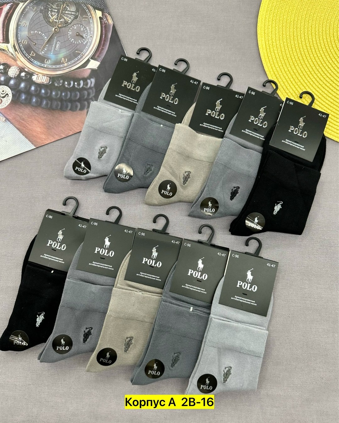 носки мужские,носки мужские 10 пар,носки мужские классические,носки спортивные,носки набор