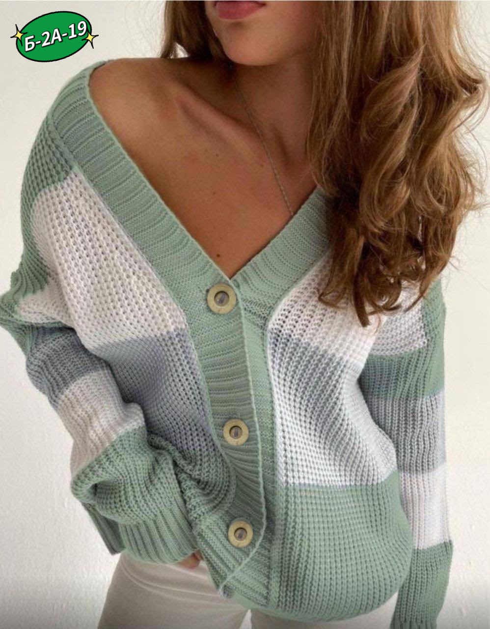 кардиган,кофта кардиган,женский кардиган машинной вязки,вязаный женский кардиган,кардиган женский