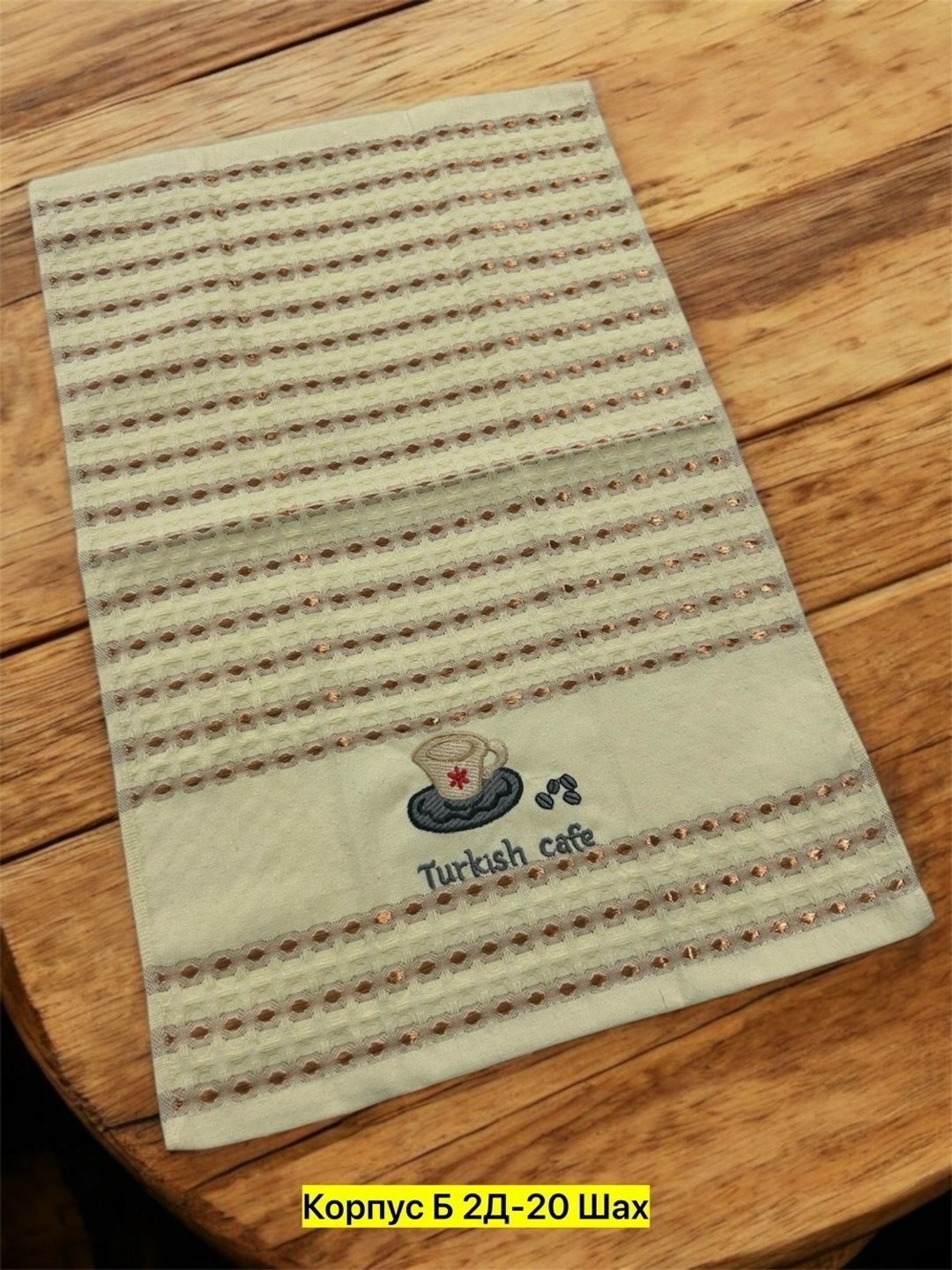 полотенца кухонные вафельные,набор вафельных кухонных полотенец,кухонное полотенце,полотенце для кухни вафельное,полотенца для кухни