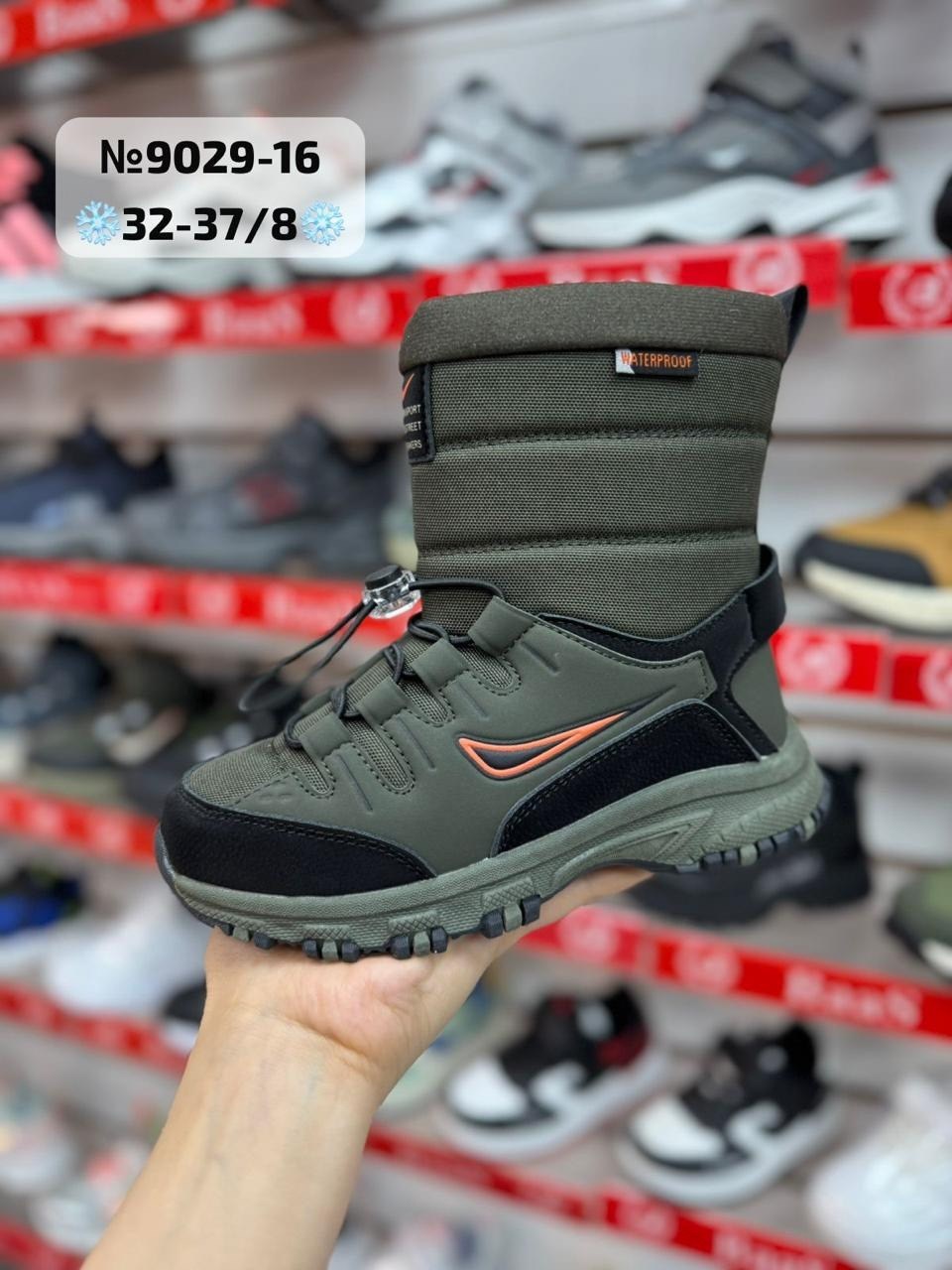 дутики adidas,дутики adidas мужские,дутики adidas terrex,адидас дутики,