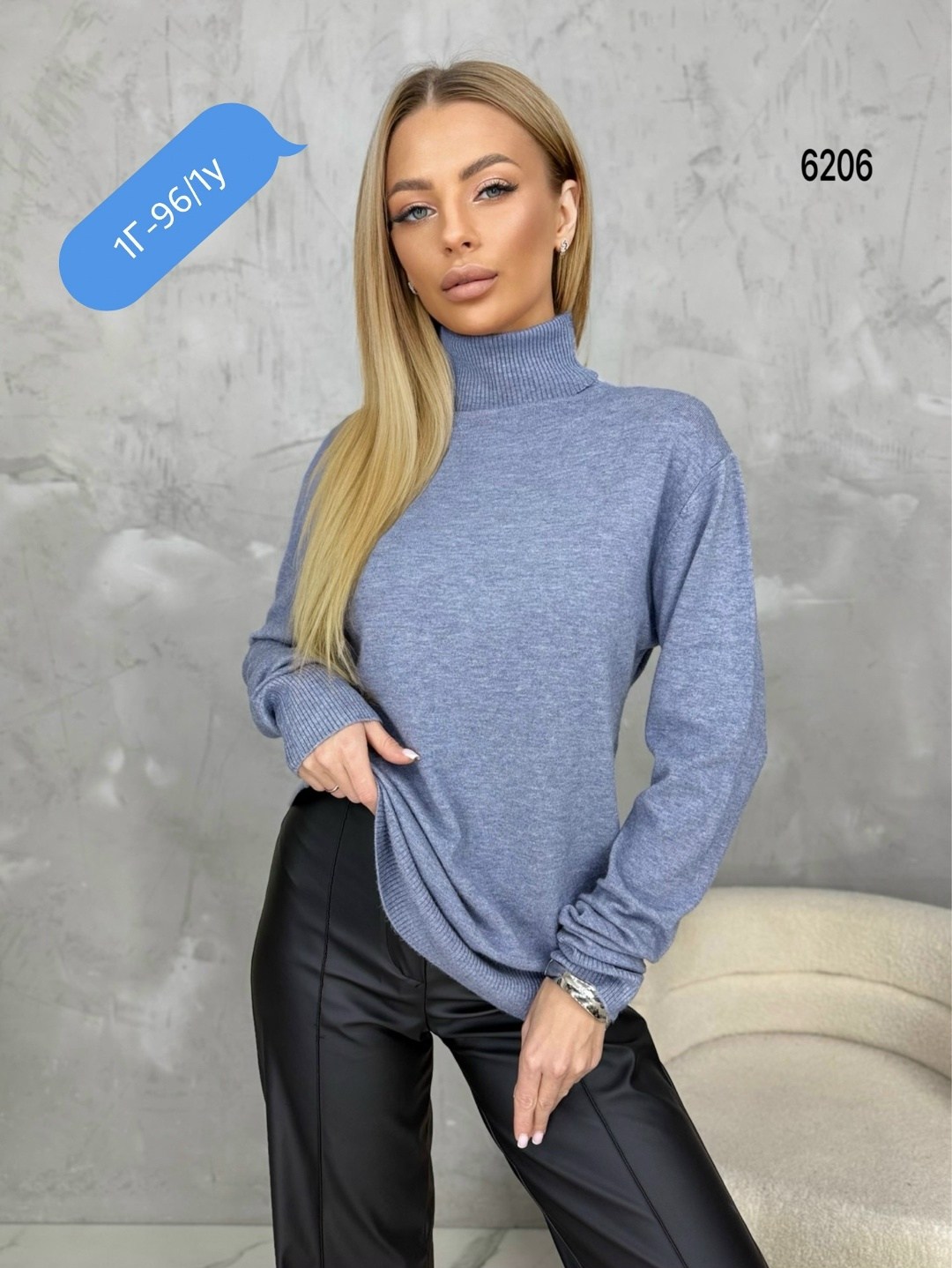 водолазка,водолазка женская,женская кофта,водолазка женская кашемир с горлом,водолазка теплая