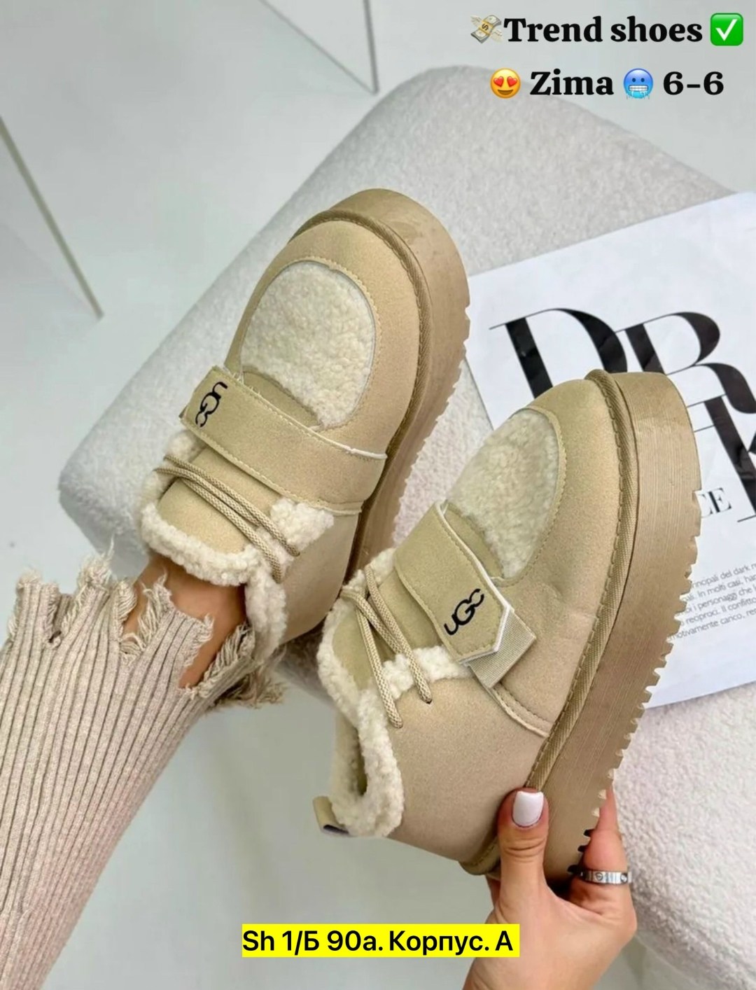 ,угги женские, женская зимняя,женская ,угги женские зимние