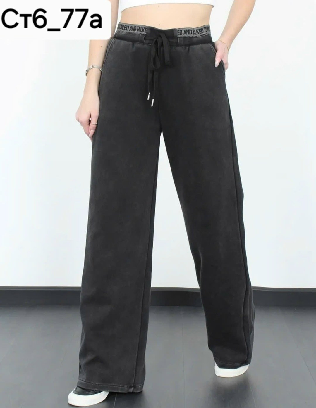 брюки женские прямые,брюки широкие,брюки джинс,брюки на резинке,повседневные брюки