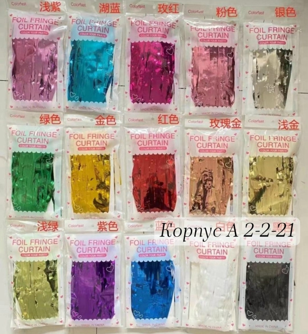 занавес из сердечек,дождик для фотозоны сердца pro decor imron,занавес из сердец,сердечки на занавес,гирлянда из сердечек