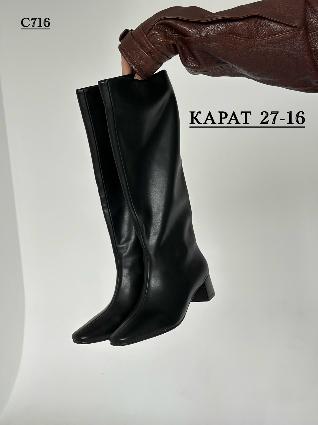 женские сапоги,женские демисезонные сапоги,сапоги демисезонные,модные сапоги,сапоги женские демисезонные с широким голенищем