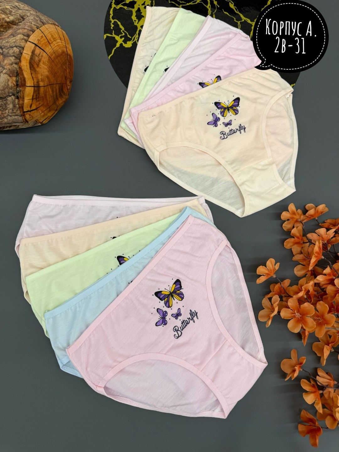 трусы для девочек,комплект трусов donella,donella трусы детские для девочек,комплект трусов,трусики для девочки donella трусы детские для