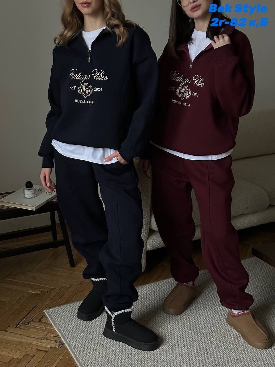 женский спортивный костюм,костюм женский на флисе,костюм на флисе,спортивные костюмы на флисе,женские костюмы