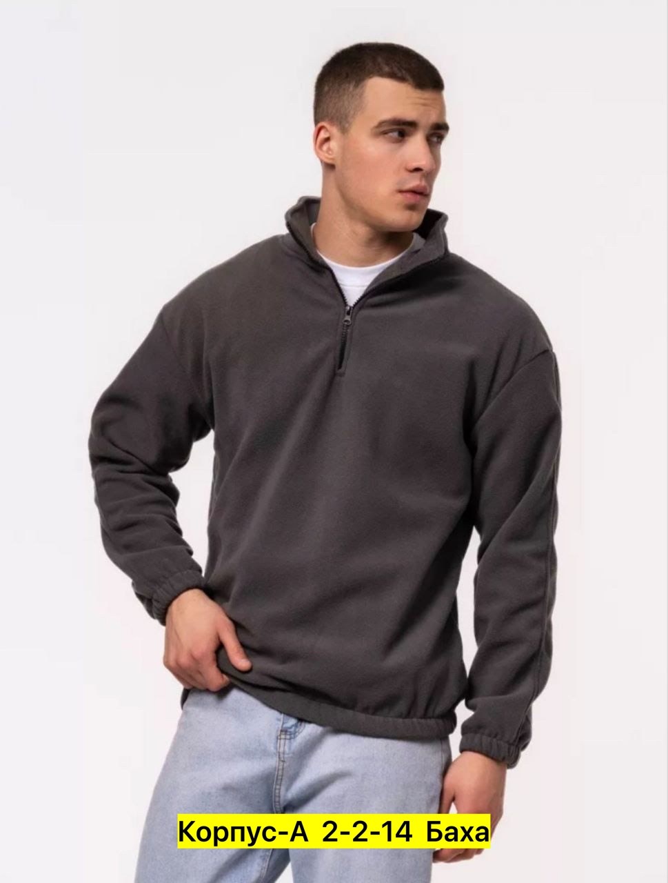 флисовая кофта,свитшот мужская,мужская толстовка,толстовка мужская флисовая,толстовка повседневная