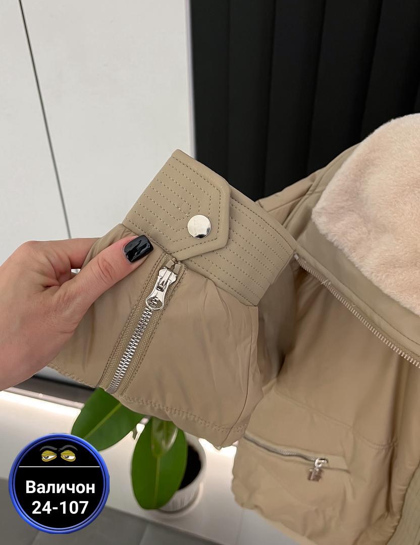 куртка женская,куртка,куртка женская демисезонная,куртка весенние,стильная куртка