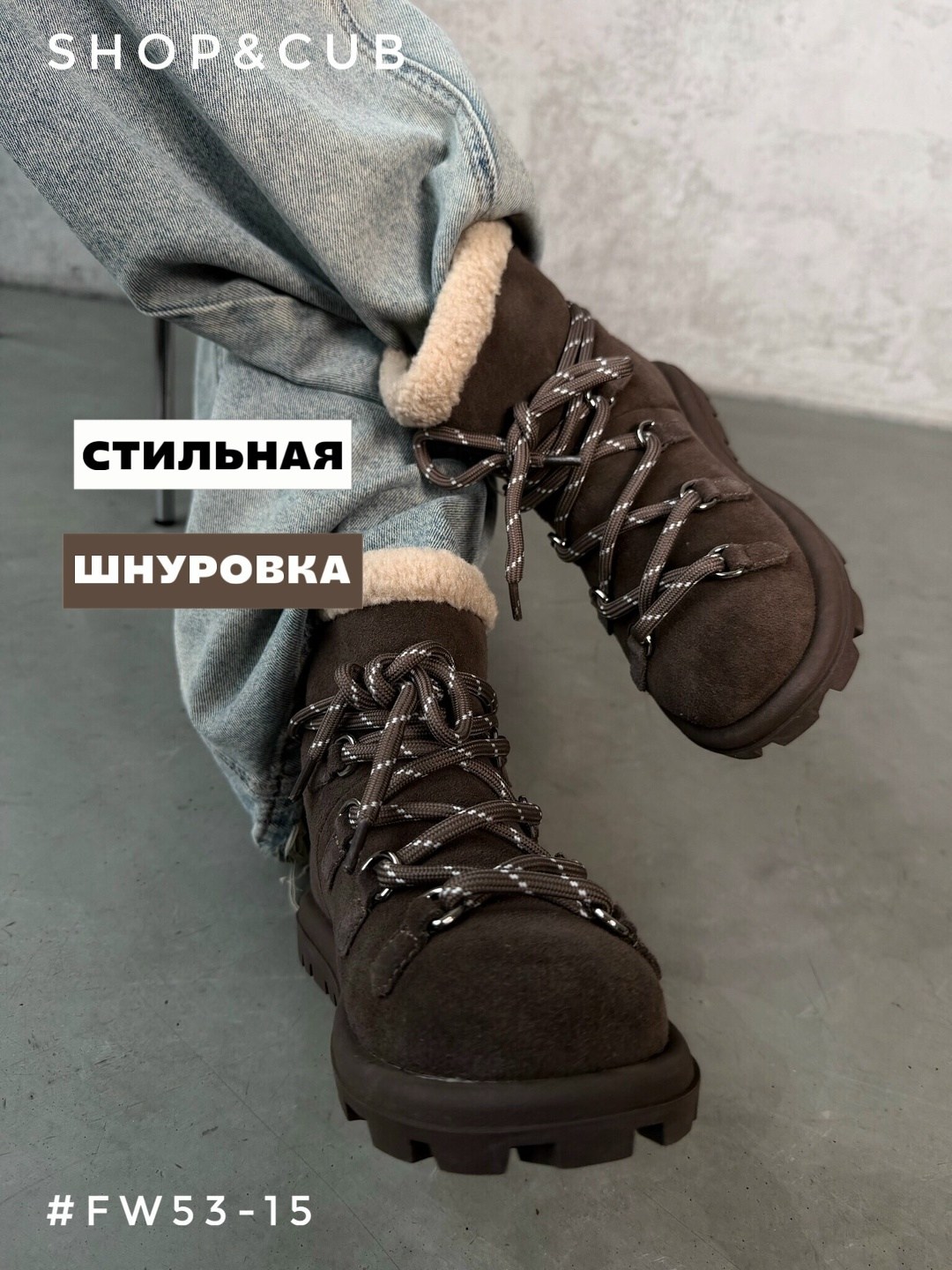 ,ботинки женские,зимние ботинки,ботинки модные,зимняя