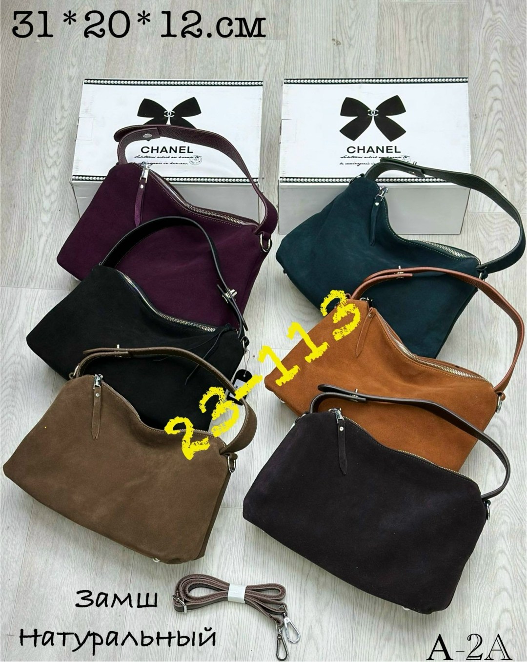 сумка,сумка женская,комплект сумка,сумка эко кожа,сумка эко