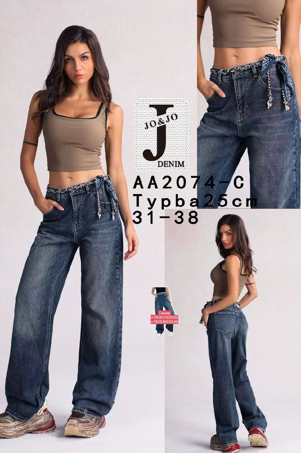 женские джинсы,джинсы широкие,джинсы повседневные,джинсы женские широкие,джинсы палаццо
